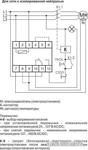 Реле тепловое Евроавтоматика F&F CR-810-1 EA05.002.002