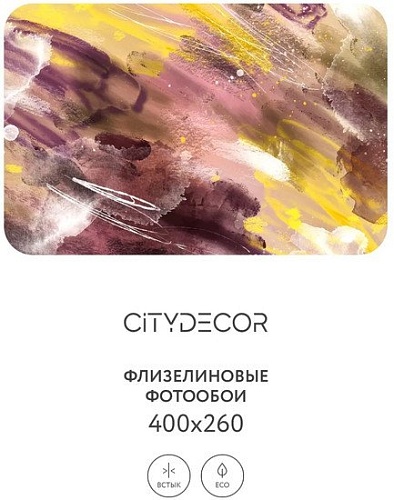 Фотообои Citydecor Абстракция 382 400x260