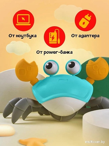 PlayOkay Веселый крабик 2023102560010 (синий)
