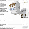Выключатель автоматический Werkel 3P 50 A C 6 kА W903P506