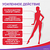 Эвалар Турбослим день усиленная формула (30 капсул)