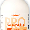 Belita Professional Line Милена Питательный 300 мл