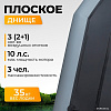 Моторно-гребная лодка BarrakuDA BR-3200 Киль (серый)