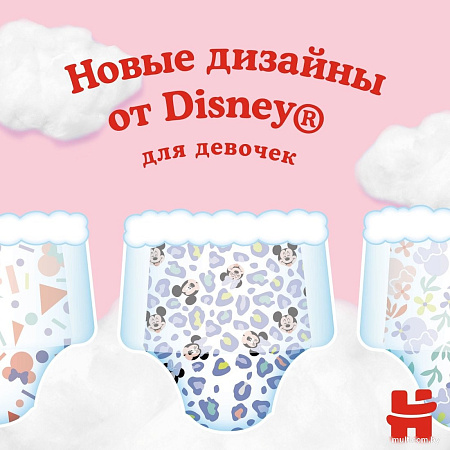 Трусики-подгузники Huggies Mega 5 Girl (48 шт)