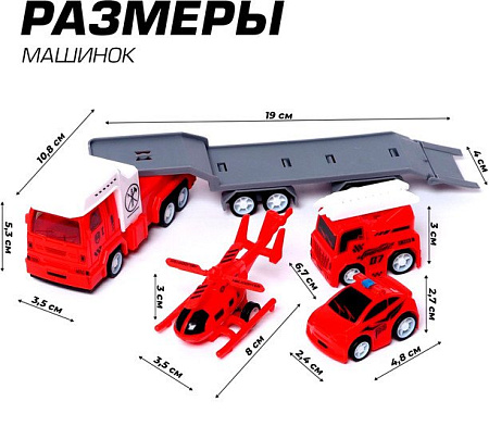 Автовоз Автоград Пожарная служба 7183772