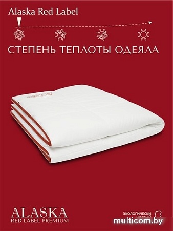 Одеяло Espera Home Alaska Red Label ЕС-5553 175x200