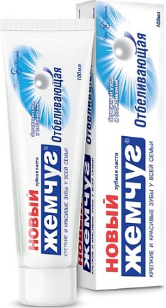 Зубная паста Новый Жемчуг Отбеливающая 100 мл