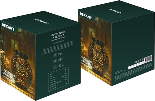 Садовый светильник Rexant Шиле 602-2406