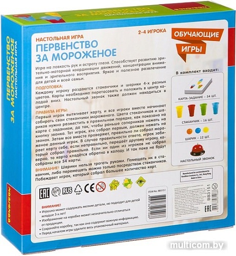 Развивающая игра Bondibon Первенство за мороженое ВВ3151