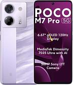 Телефон POCO M7 Pro 5G 12GB/256GB международная версия (фиолетовый, без з/у)