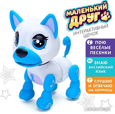 Интерактивная игрушка Zabiaka Маленький друг Джек 4019430 (голубой)