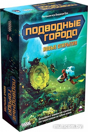 Настольная игра Мир Хобби Подводные города. Новые открытия