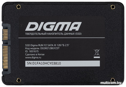 Digma Run S9 128GB DGSR2128GY23T