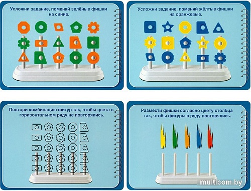 Развивающая игра Bondibon Сортировка фигур ВВ5049