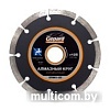 Отрезной диск алмазный Gepard GP0801-125