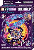 Набор для создания поделок/игрушек Клеvер Чудо-дракон АМ 38-106