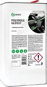 Grass Полироль пластика глянцевый Polyrole Glossy 5 л 120101