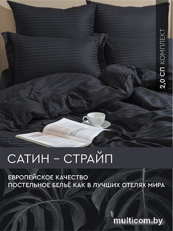 Постельное белье Viva La Vita 266618