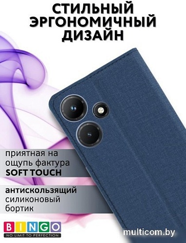 Чехол для телефона Bingo Book для INFINIX Hot 30i (синий)