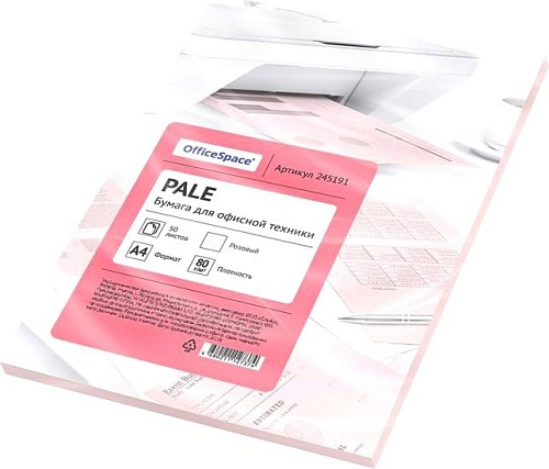 Офисная бумага OfficeSpace Intensive А4 80 г/м2 50 л 245191 (розовый)