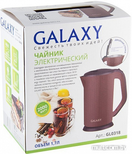 Чайник Galaxy GL0318 (коричневый)