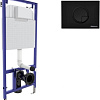 Инсталляция для унитаза Berges Wasserhaus Novum 040225