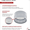 Точечный светильник In Home НПБ DECO-GX53-GS-CH 4690612046389
