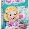 Набор для опытов Bondibon Науки с Буки Чудо-бурляшки ВВ1321