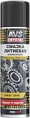 AVS Смазка универсальная литиевая 335 мл AVK-104
