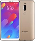 Смартфон MEIZU M8 (золотистый)