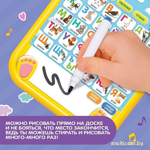 Развивающая игрушка Zabiaka Обучающий планшет. Любимый котик 9873301