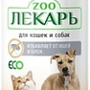 Шампунь Эко ZooЛекарь Антипаразитарный для кошек и собак 200 мл