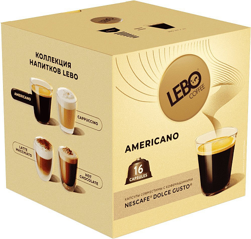 Кофе в капсулах LEBO Coffee Americano 136 г