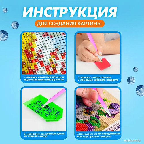 Solmax&Creators Горы SM98460