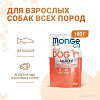 Сухой корм для собак Monge Grill с лососем (пауч, 100 г)