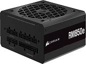 Блок питания Corsair RM850e CP-9020263-EU