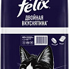 Сухой корм для кошек Felix Двойная вкуснятина с птицей 10 кг