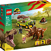 Конструктор LEGO Jurassic World 76959 Поиски трицератопса