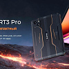 Планшет Oukitel RT3 Pro 4GB/128GB (черный)