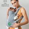 Рюкзак-переноска Amarobaby Snuggle AB24-30SNUG/11 (серый)