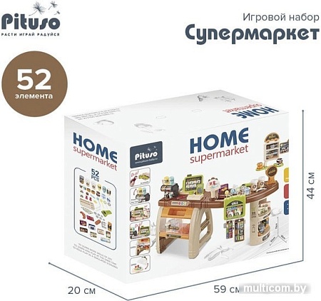Магазин игрушечный Pituso Супермаркет HW19116618