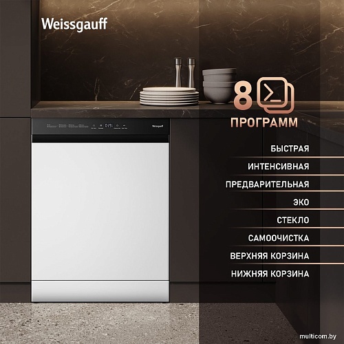 Отдельностоящая посудомоечная машина Weissgauff DW 6038 W Inverter