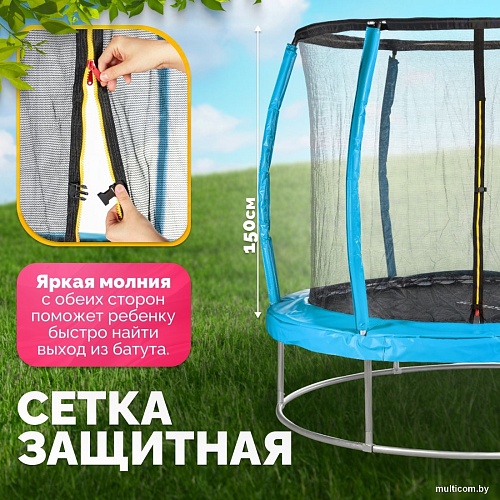 Батут Sundays Favorite Premium 6FT (голубой, с сеткой)