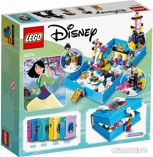 Конструктор LEGO Disney Princess 43174 Книга сказочных приключений Мулан