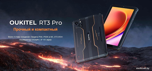Планшет Oukitel RT3 Pro 4GB/128GB (черный)