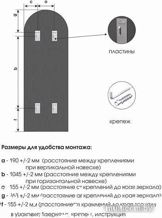 Зеркало Алмаз-Люкс Д-056 50x150