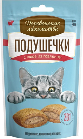 Лакомство для кошек Деревенские лакомства Подушечки с пюре из говядины 30 г