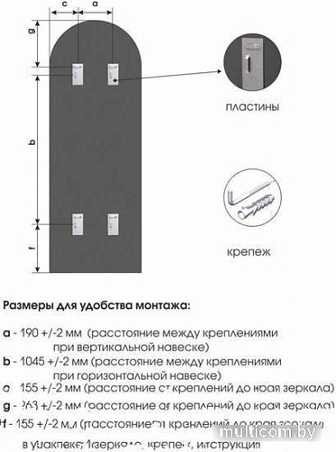 Зеркало Алмаз-Люкс Д-056 50x150