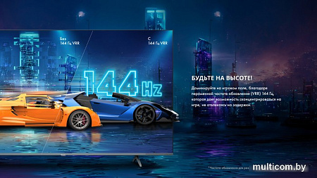 Телевизор Hisense 55E7KQ PRO