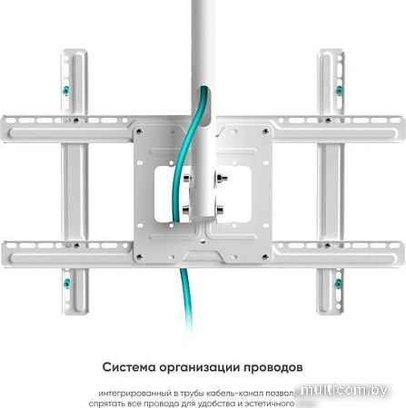 Кронштейн Onkron N1L (белый)